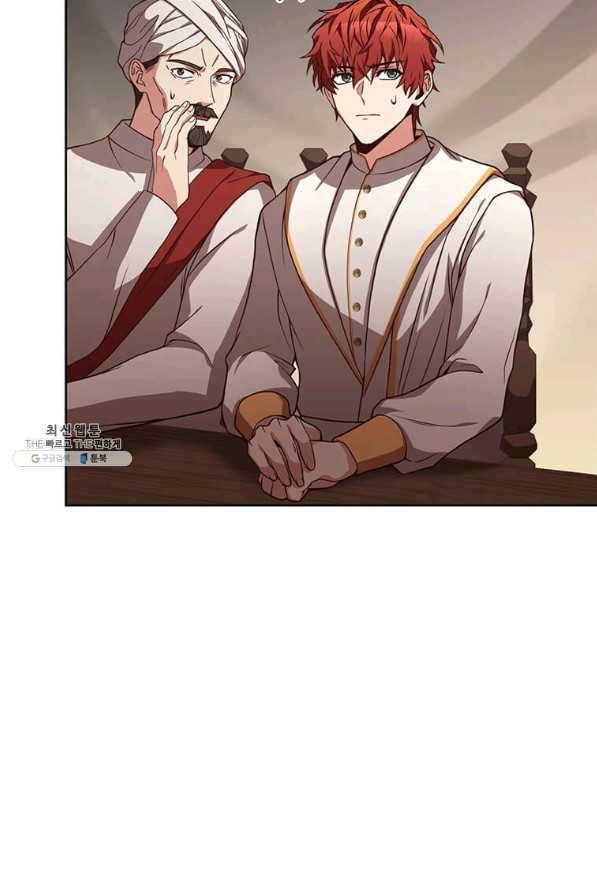 패왕에게 비서가 필요한 이유 71화 7
