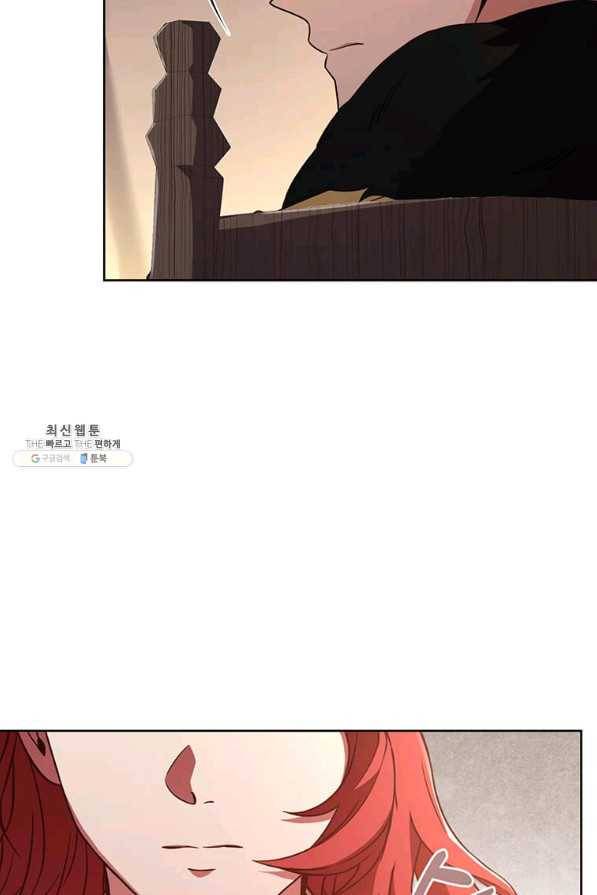 패왕에게 비서가 필요한 이유 71화 10