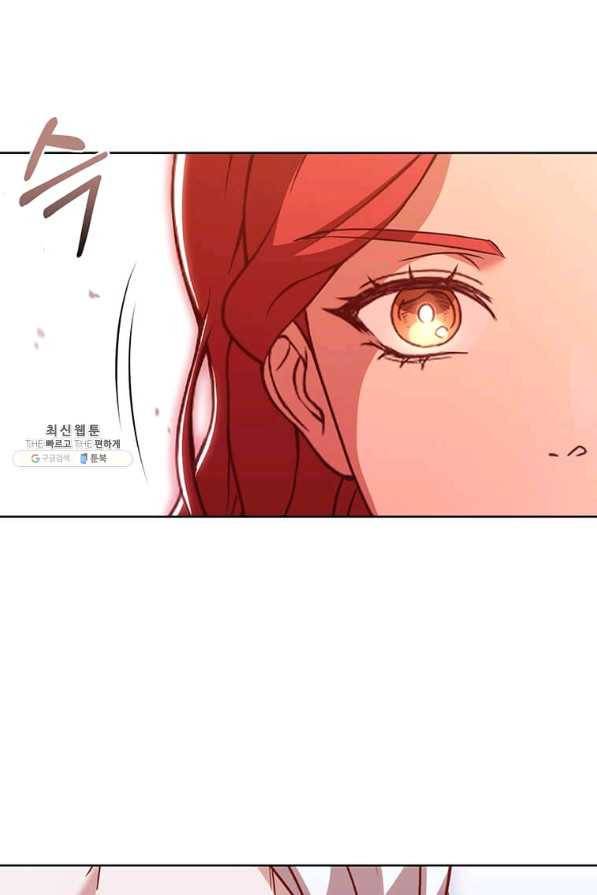 패왕에게 비서가 필요한 이유 71화 18