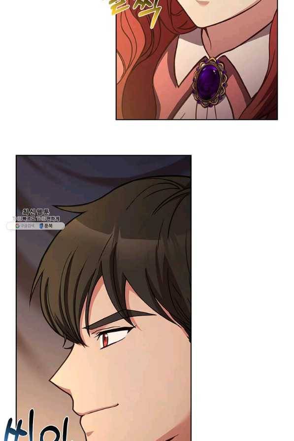 패왕에게 비서가 필요한 이유 71화 26