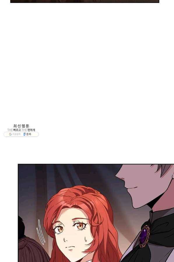 패왕에게 비서가 필요한 이유 71화 36