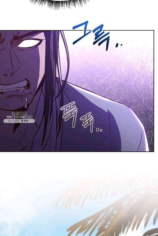 패왕에게 비서가 필요한 이유 71화 76