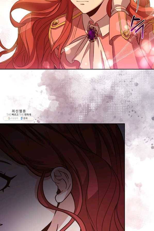 패왕에게 비서가 필요한 이유 71화 89