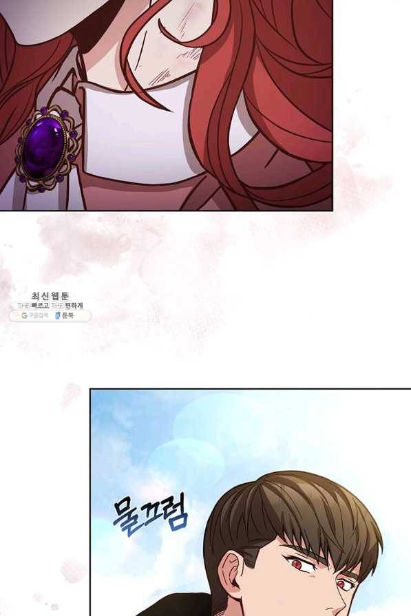 패왕에게 비서가 필요한 이유 71화 90