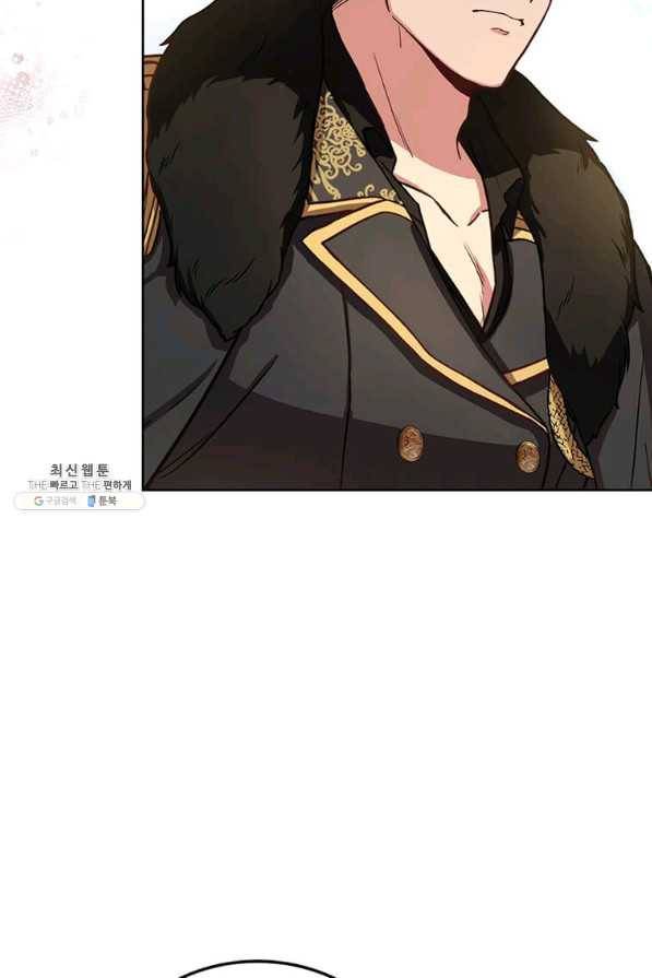 패왕에게 비서가 필요한 이유 71화 91