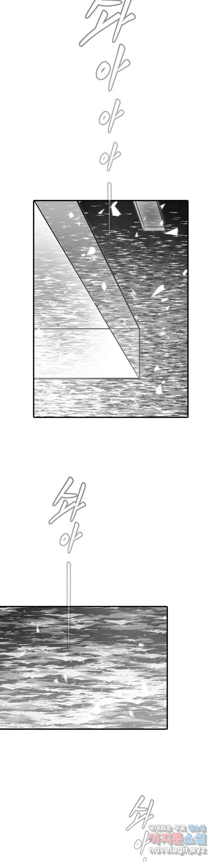바람 166화 풍향 (2) 6