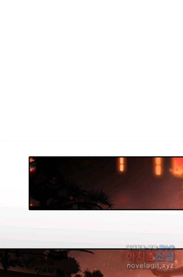 폐인무쌍:용병왕의 귀환 12화 52