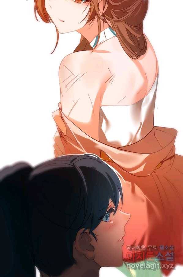 폐인무쌍:용병왕의 귀환 12화 57
