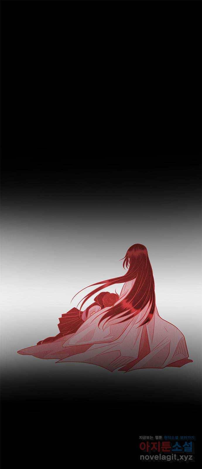 뱀은 꽃을 먹는가 79화 1
