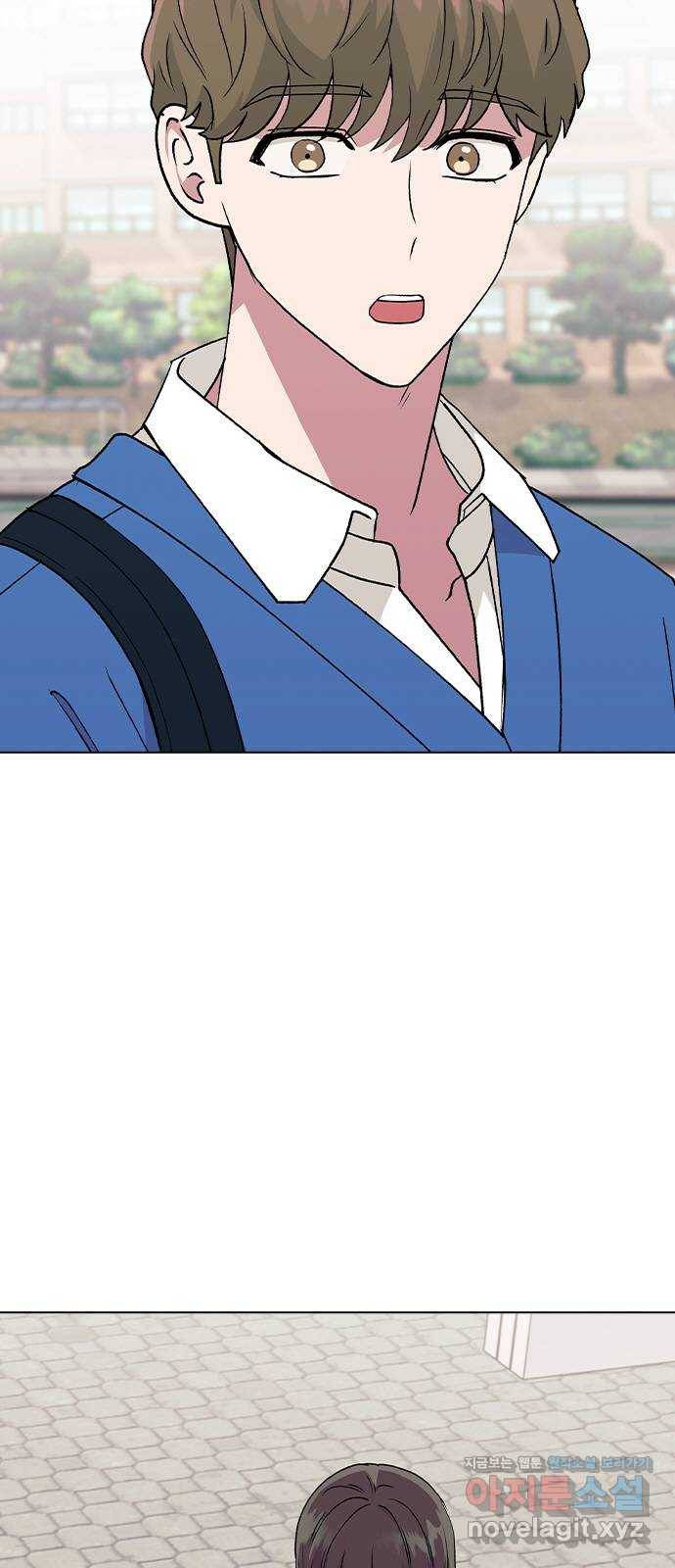 헤어지면 죽음 35. 네가 왜 여기에..? 3