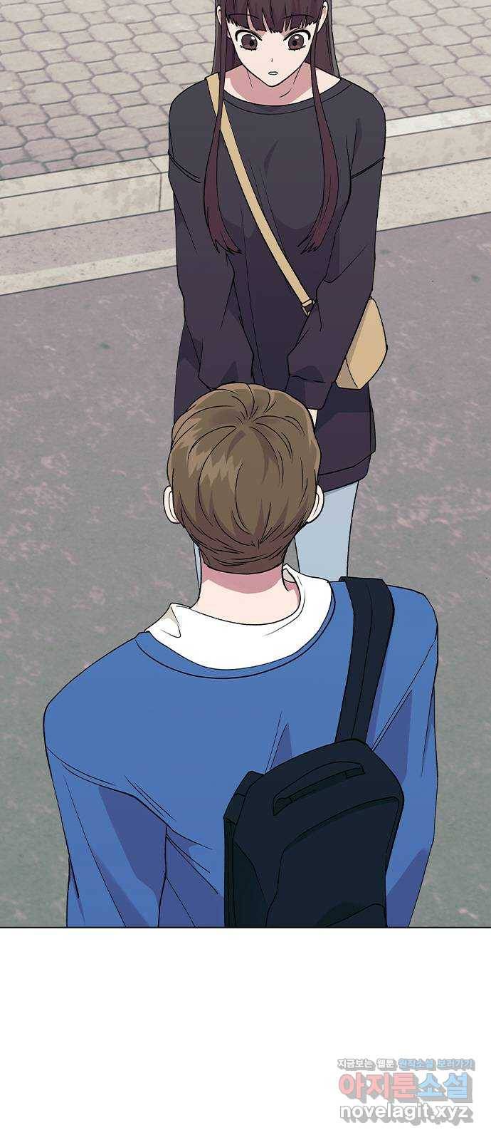 헤어지면 죽음 35. 네가 왜 여기에..? 4