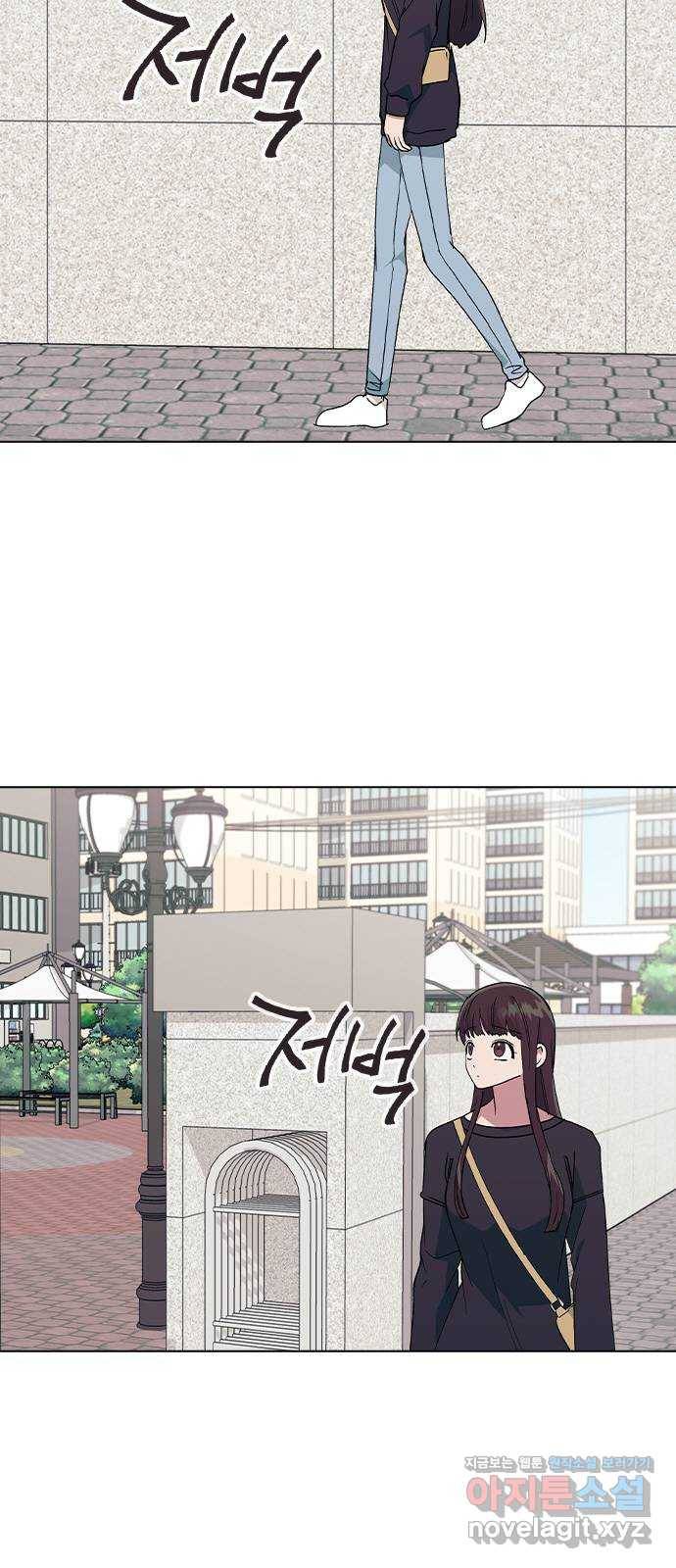 헤어지면 죽음 35. 네가 왜 여기에..? 17