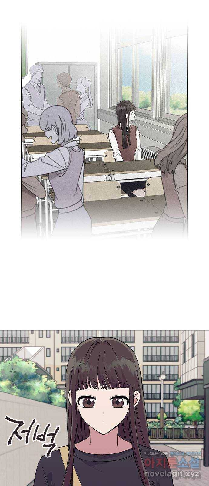 헤어지면 죽음 35. 네가 왜 여기에..? 18