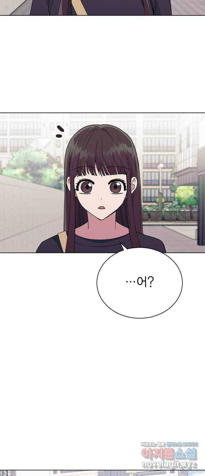 헤어지면 죽음 35. 네가 왜 여기에..? 19