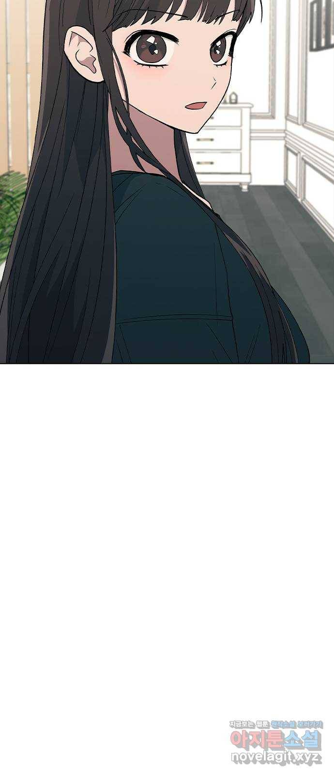 헤어지면 죽음 35. 네가 왜 여기에..? 71