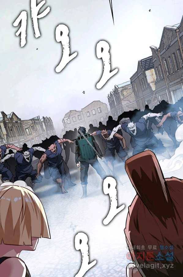 신급으로 레벨업! 22화 7