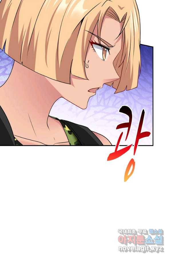 신급으로 레벨업! 22화 25