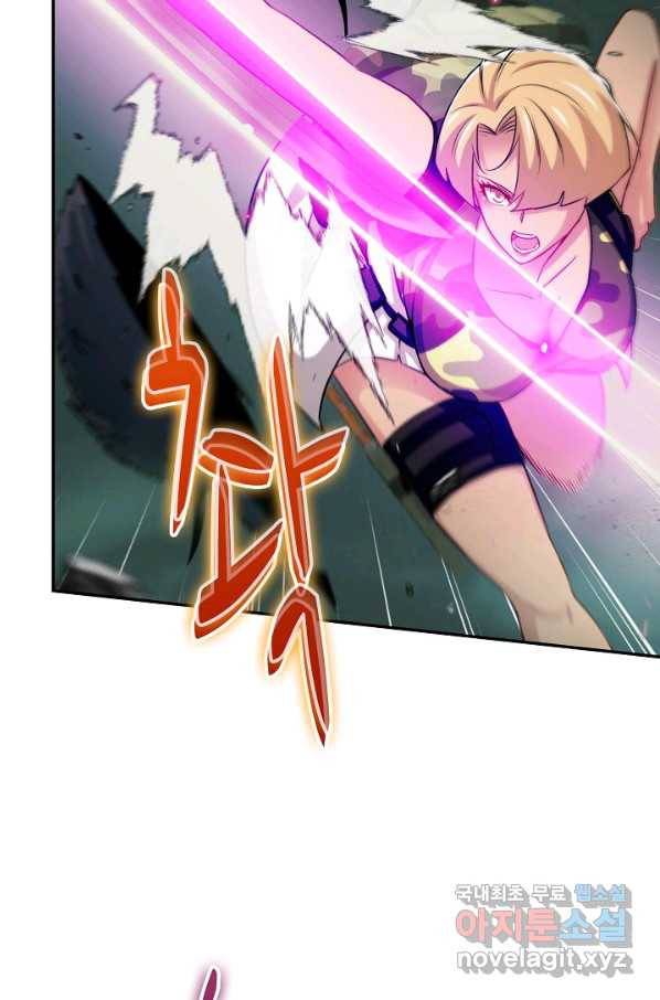 신급으로 레벨업! 22화 61