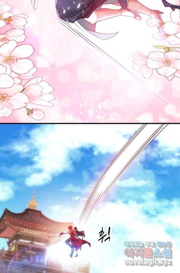 무영삼천도 94화 15