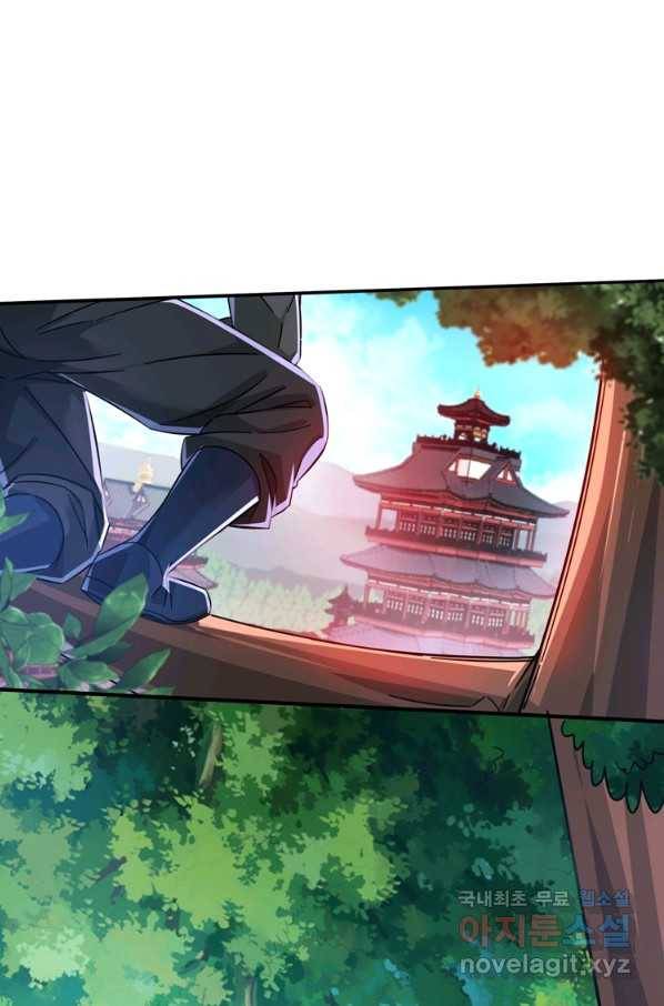 무영삼천도 94화 22