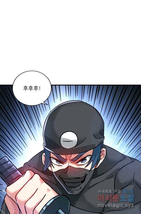 무영삼천도 94화 28