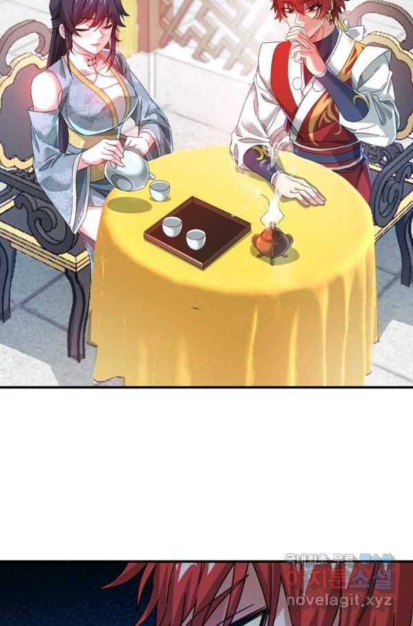 무영삼천도 94화 31