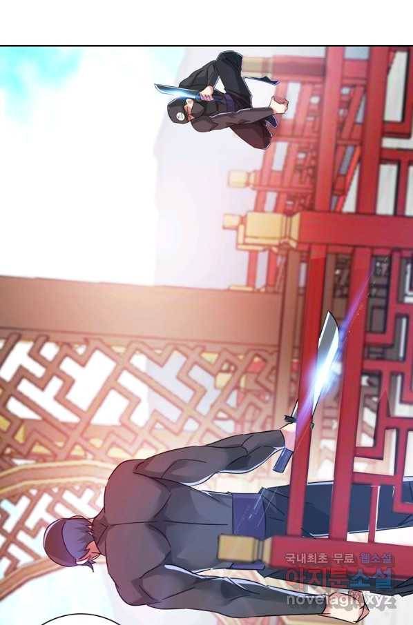 무영삼천도 94화 35