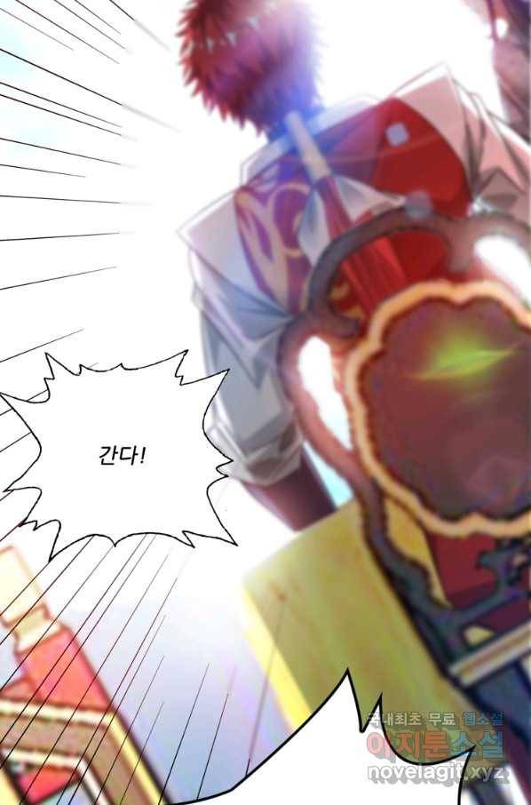 무영삼천도 94화 46