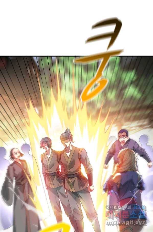 무영삼천도 94화 89