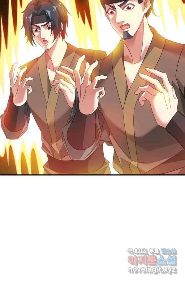 무영삼천도 94화 92