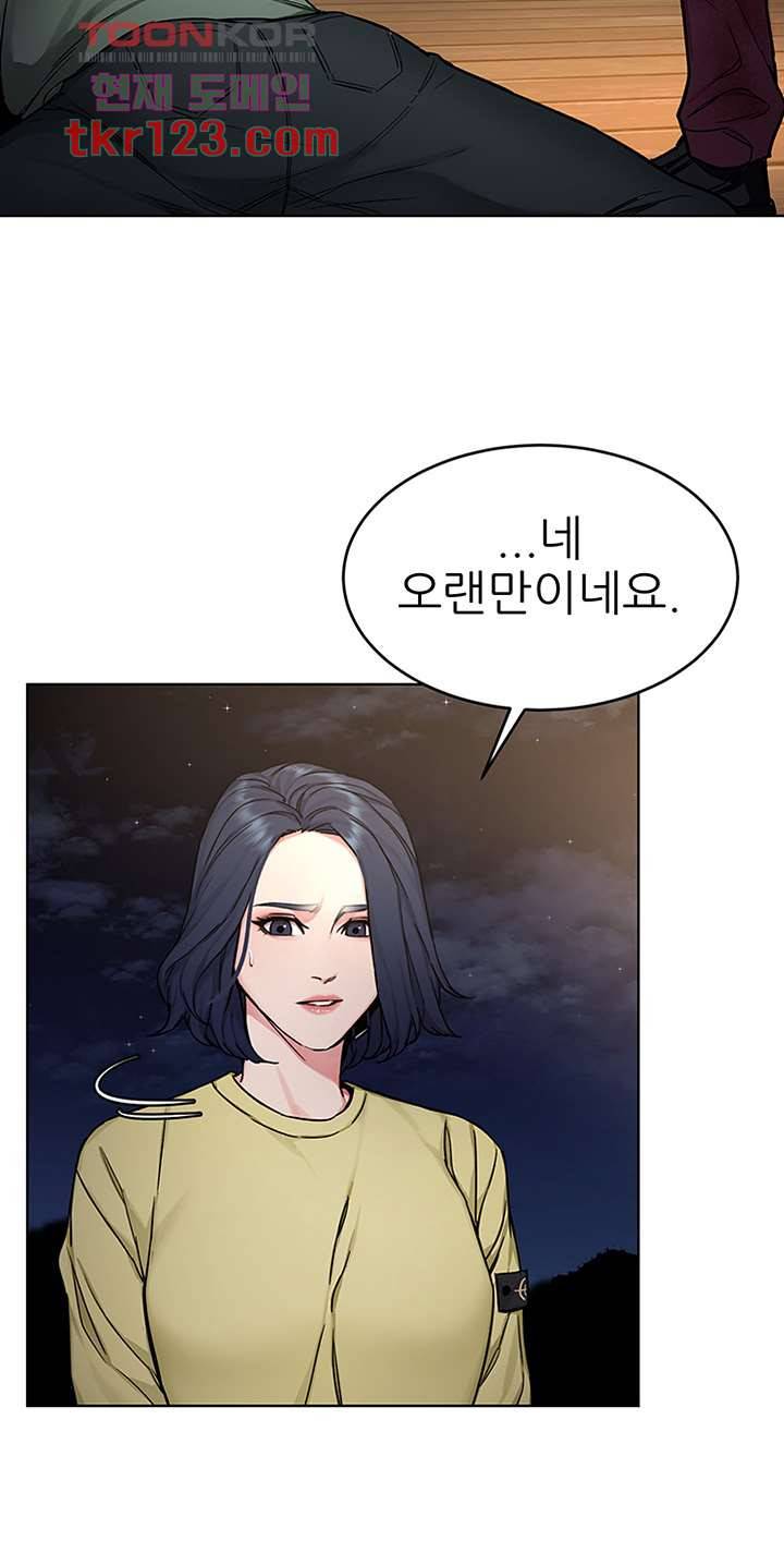 원킬 69화 9
