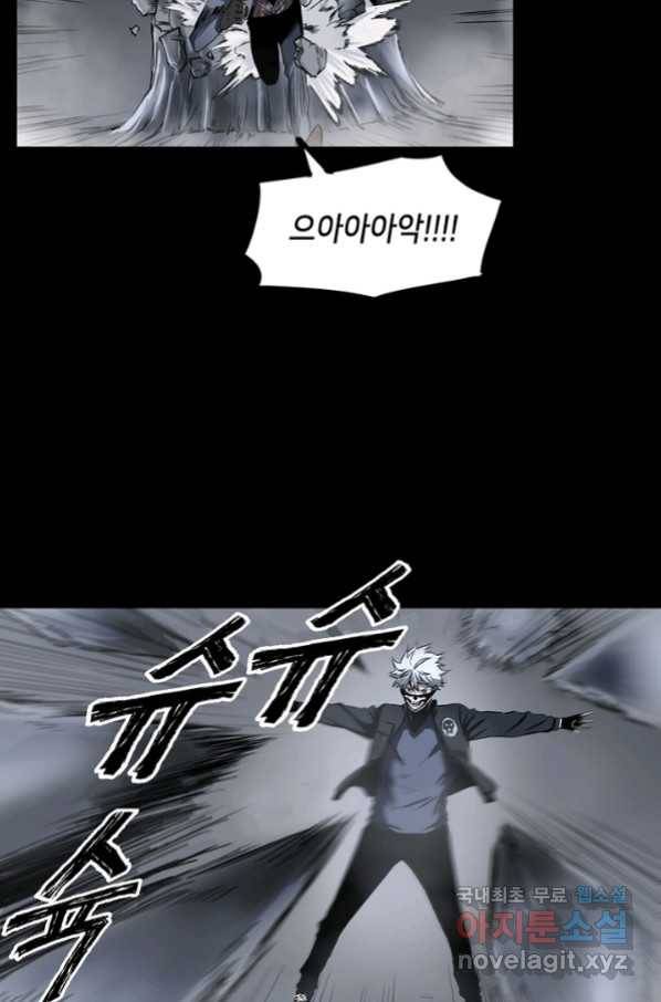 불치병 59화 7