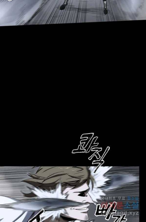 불치병 59화 8