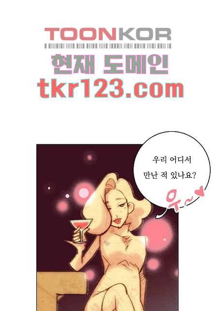 공기심장 40화 2