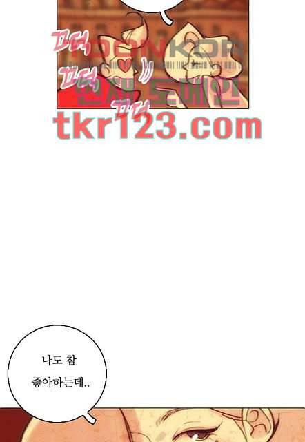 공기심장 40화 5