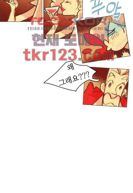 공기심장 40화 8
