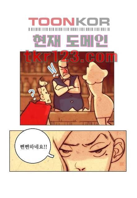 공기심장 40화 12