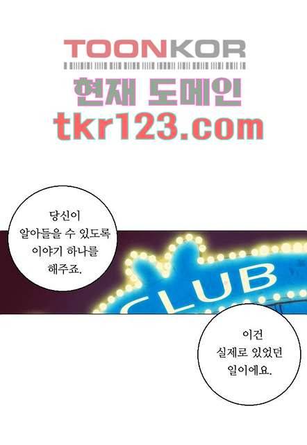 공기심장 40화 13