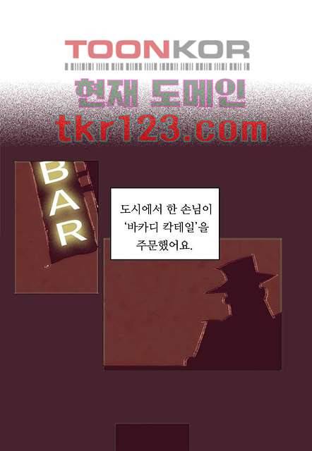 공기심장 40화 14