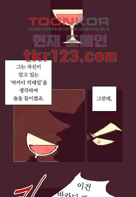 공기심장 40화 15