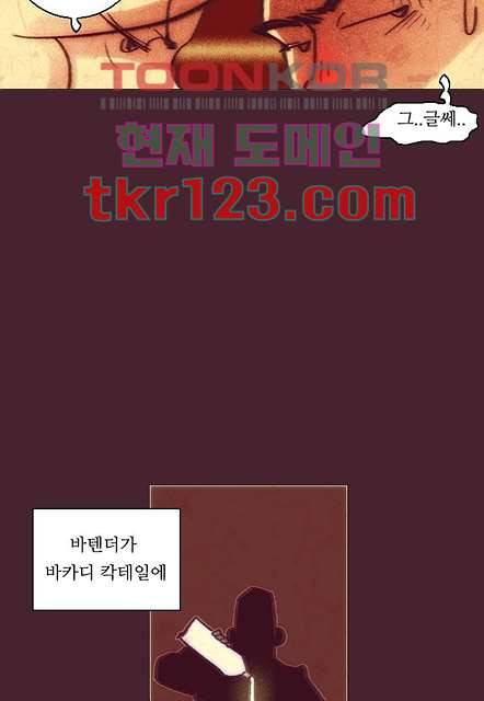 공기심장 40화 17
