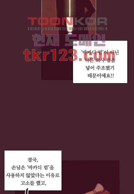 공기심장 40화 18