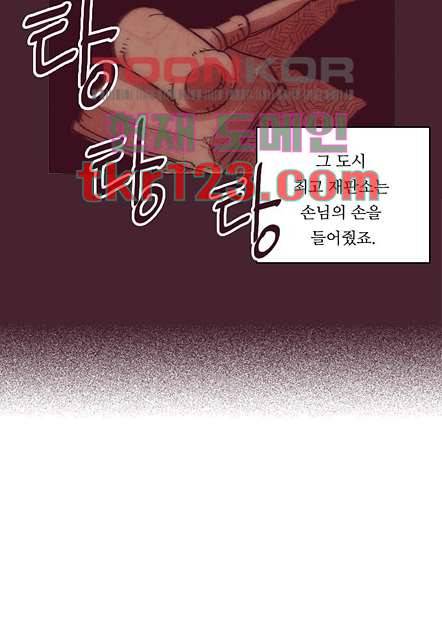 공기심장 40화 19