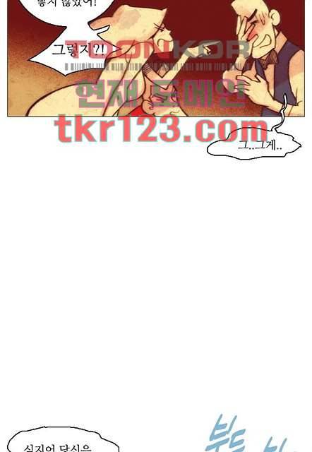 공기심장 40화 21