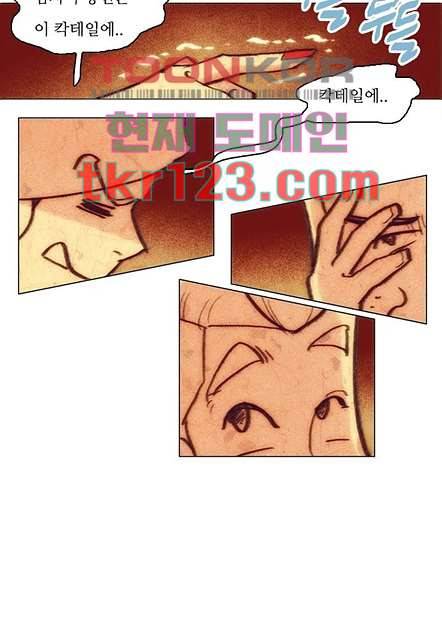 공기심장 40화 22