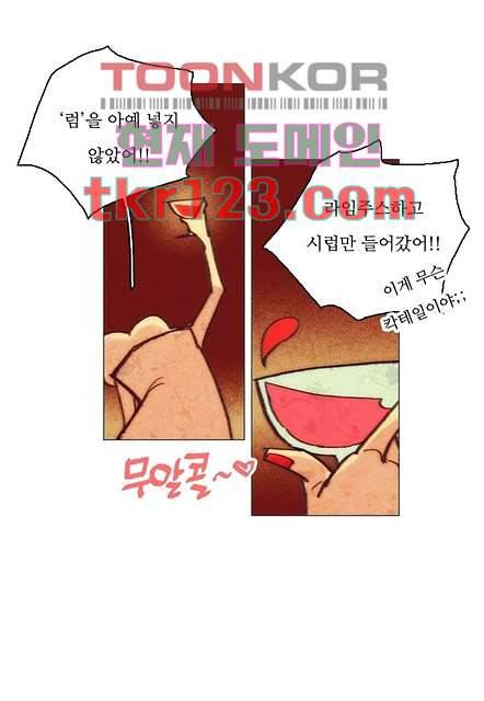 공기심장 40화 23