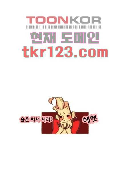 공기심장 40화 25