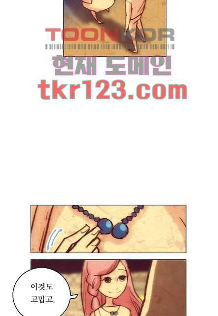 공기심장 40화 28