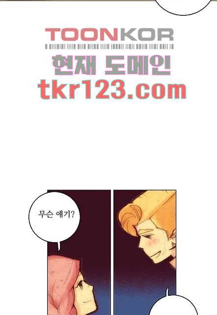 공기심장 40화 30