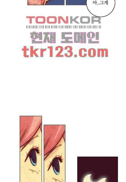공기심장 40화 31